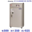MC-053TB 包丁まな板殺菌庫 乾燥機能なし・タイマー付 マルゼン 単相100V クリーブランド