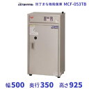 MCF-053TB 包丁まな板殺菌庫 乾燥機能付・タイマー付 マルゼン 単相100V クリーブランド