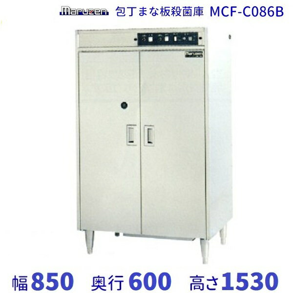 MCF-C086BޤĻݸˡ絡ǽաޡաޥ를ñ100V ꡼֥