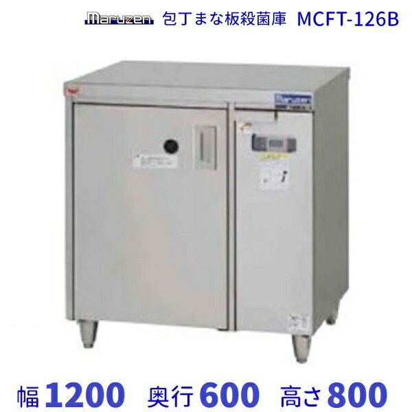 MCFT-126B�������ޤ��Ļ��ݸˡ����絡ǽ�ա������ޡ��ա��ޥ를��ñ��100V ���꡼�֥���