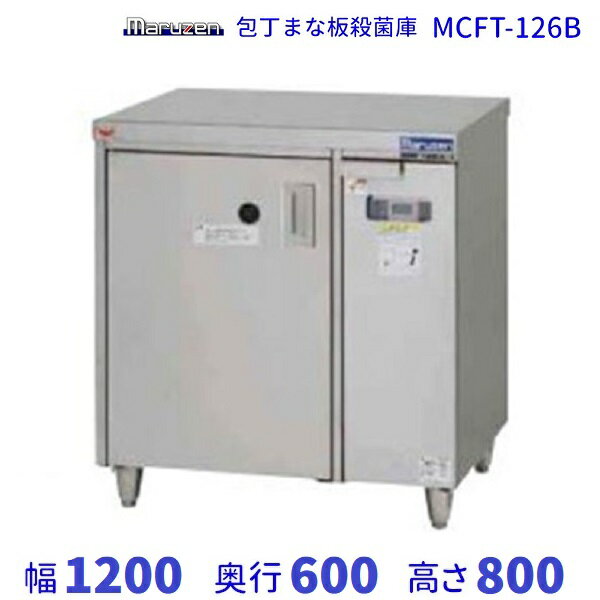 MCFT-126BޤĻݸˡ絡ǽաޡաޥ를ñ100V ꡼֥