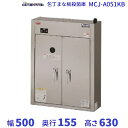 MCJ-A051KB 包丁まな板殺菌庫 乾燥機能なし・タイマーなし マルゼン 単相100V クリーブランド