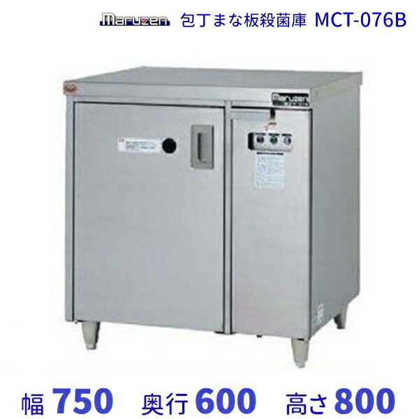 MCT-076BޤĻݸˡ絡ǽʤޡաޥ를ñ100V ꡼֥