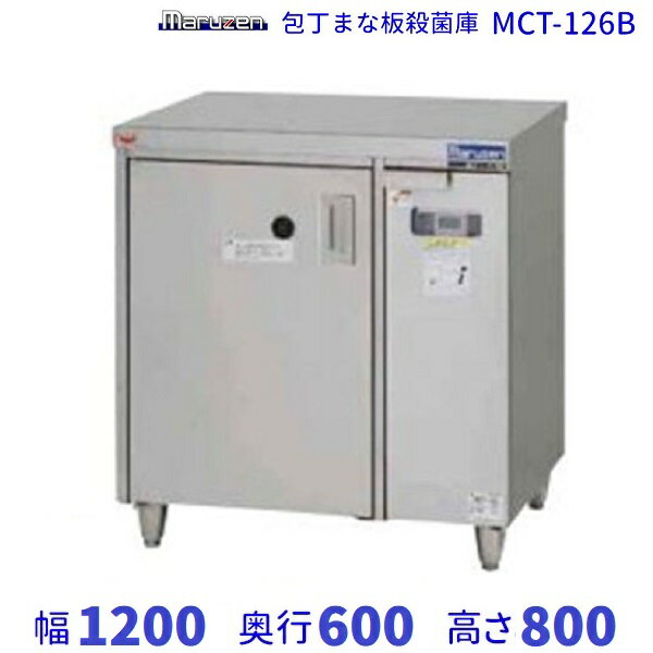 MCT-126BޤĻݸˡ絡ǽʤޡաޥ를ñ100V ꡼֥