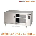 MEWD-127W 電気ディッシュウォーマー マルゼン 両面式(3)