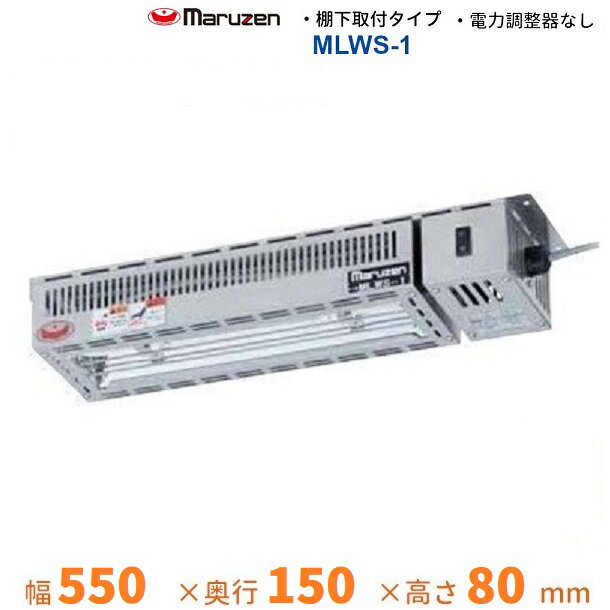 楽天市場】ヒートランプ(その他|業務用厨房機器):業務用厨房 楽天市場】ヒートランプ(その他|業務用厨房機器):業務用厨房