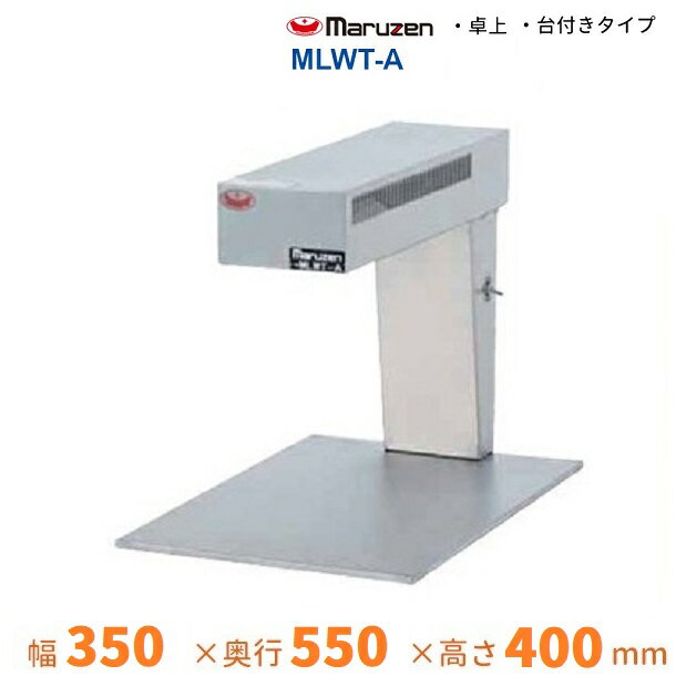 楽天市場】ニチワ電機 ヒートランプウォーマーの通販 楽天市場】ニチワ電機 ヒートランプウォーマーの通販