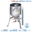 MRW-22 マルゼン 水圧洗米機 22kg/回