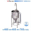 MRW-D14 マルゼン ドラフト式水圧洗米機 14kg/回