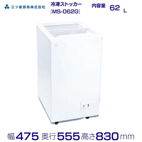 楽天市場】MS-062Gの通販 楽天市場】MS-062Gの通販