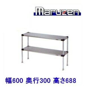 SPT30-06S　マルゼン　上棚（可変仕様）