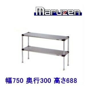 SPT30-07S　マルゼン　上棚（可変仕様）