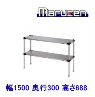 SPT30-15S　マルゼン　上棚（可変仕様）