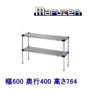 SPT40-06M　マルゼン　上棚（可変仕様）