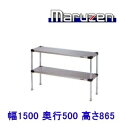SPT50-15L マルゼン 上棚(可変仕様)(3)