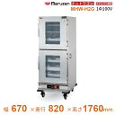 ホットワゴン ホテルパン専用 窓付き扉 マルゼン MHW-H2G 1Φ100V