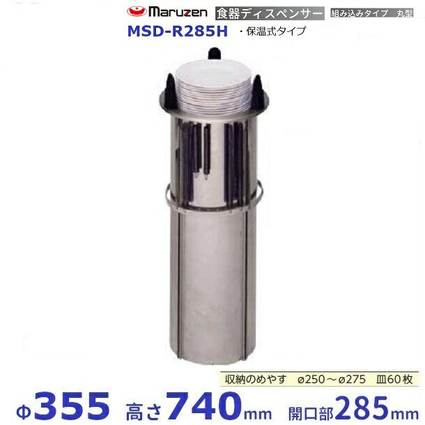 ǥڥ󥵡Ȥ߹ߥסݷMSD-R285Hݲסޥ를