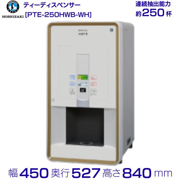 楽天市場】お茶 ホシザキの通販 楽天市場】お茶 ホシザキの通販