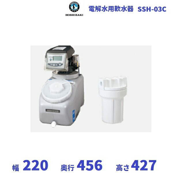 楽天市場】軟水機 ssh-03cの通販 楽天市場】軟水機 ssh-03cの通販