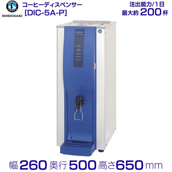 楽天市場】コールドドリンクディスペンサーの通販 楽天市場】コールドドリンクディスペンサーの通販
