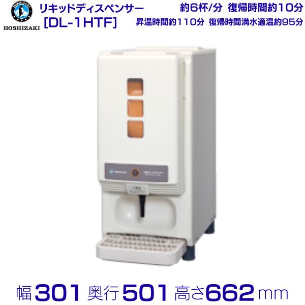 楽天市場】味噌汁マシーンの通販 楽天市場】味噌汁マシーンの通販