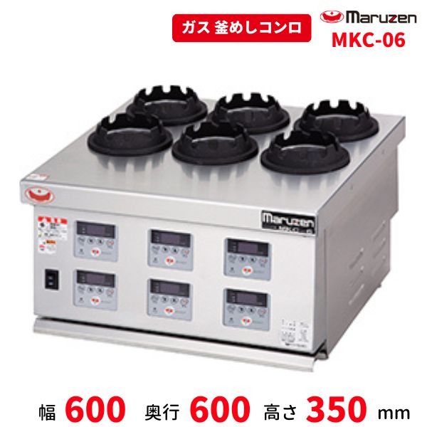 楽天市場】釜飯コンロ(業務用厨房機器・用品|キッチン用品 楽天市場】釜飯コンロ(業務用厨房機器・用品|キッチン用品