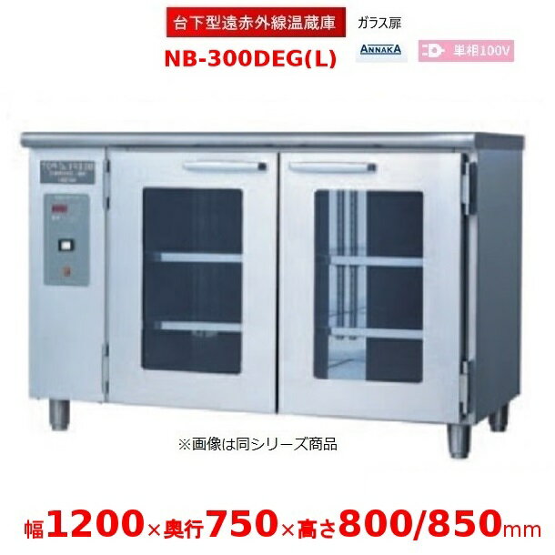 䉺^ԊO NB-300DEG(L) KX AiJ(jbZC)  N[uh NB-300DEG