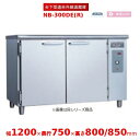 台下型遠赤外線温蔵庫 NB-300DE(R) ステンレス扉 アンナカ(ニッセイ) 温蔵庫 クリーブランド NB-300DE