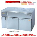 ウォーマーテーブル遠赤外線温蔵庫 NB-330WTDE(L) コントロールボックス 左 アンナカ(ニッセイ) 温蔵庫 遠赤外線 クリーブランド(3)