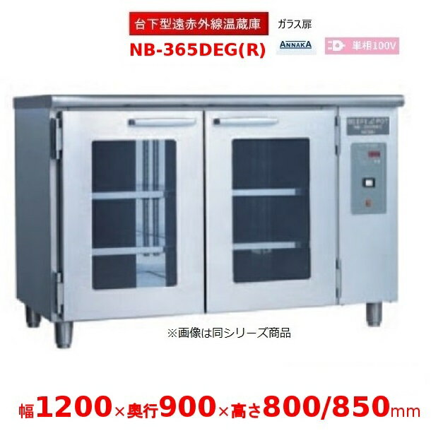 沼ֳ¢ NB-365DEG(R) 饹 ʥ(˥å) ¢ ꡼֥ NB-365DEG