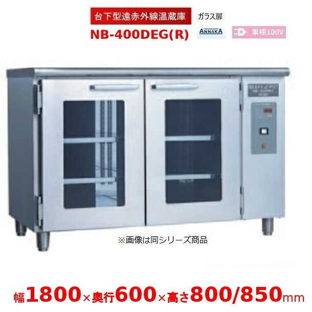 䉺^ԊO NB-400DEG(R) KX AiJ(jbZC)  N[uh NB-400DEG