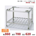 T-860 架台 置台 ガス高速オーブン用 リンナイ 適用機種:RCK-30MA