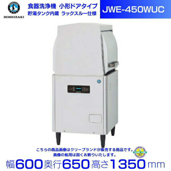 楽天市場】jwe-450wubの通販 楽天市場】jwe-450wubの通販