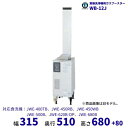ホシザキ ガスブースター WB-12J 単相100V 業務用 食洗器 食洗機用貯湯タンク クリーブランド