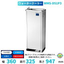 WMS-D51P3 Nishiyama(アンナカ) ウォータークーラー 床置 自動洗浄機能付 水道直結