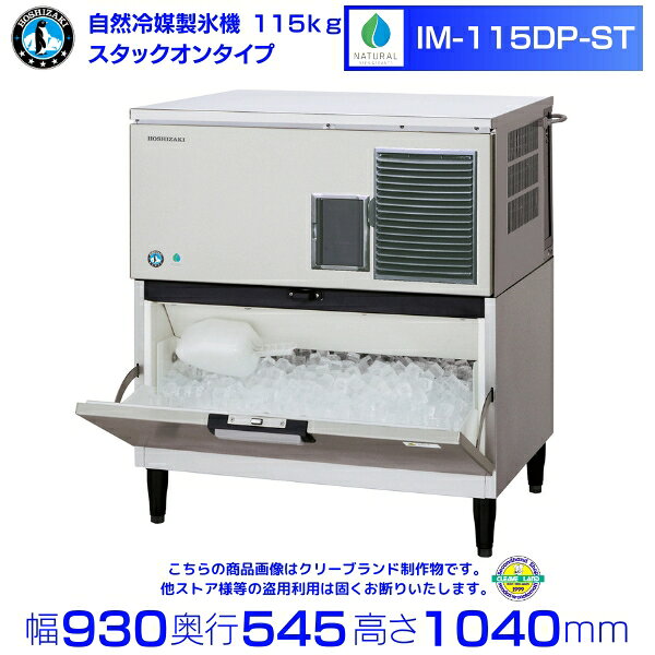 ��ɹ�� �ۥ����� IM-115DP-ST�������å����󥿥���