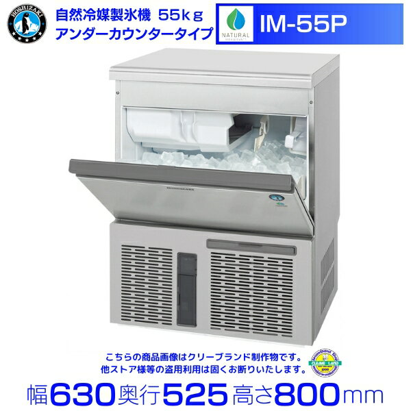 楽天市場】製氷機 55kgの通販 楽天市場】製氷機 55kgの通販