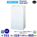冷凍ストッカー パナソニック Panasonic SCR-SZ47 スライド扉タイプ 業務用冷凍庫 【2025年6月販売開始予定】
