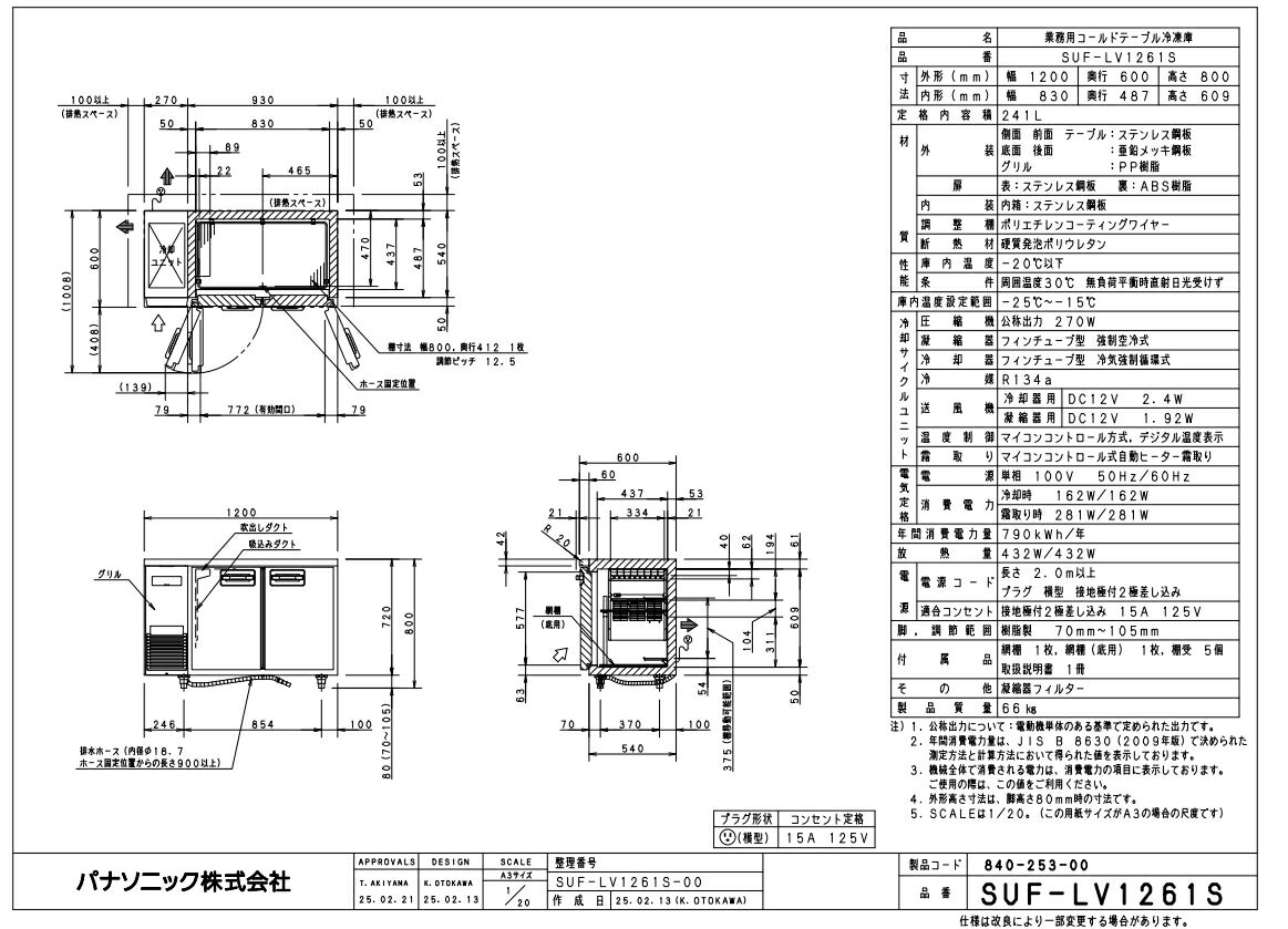 【中古】【未使用】貝印 KAI 耐熱 抗菌 ハンギング まな板 M イエロー