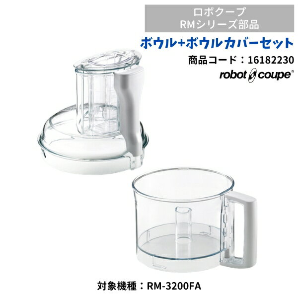 楽天市場】ケンミックス ボウル（キッチン用品・食器・調理器具）の通販