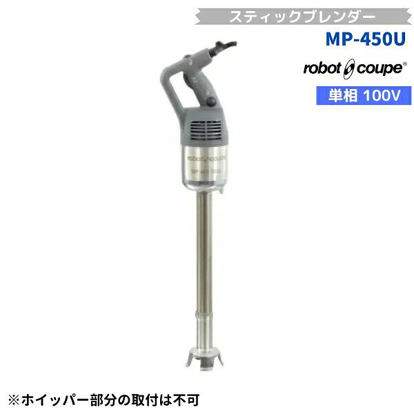 楽天市場】mp450uの通販