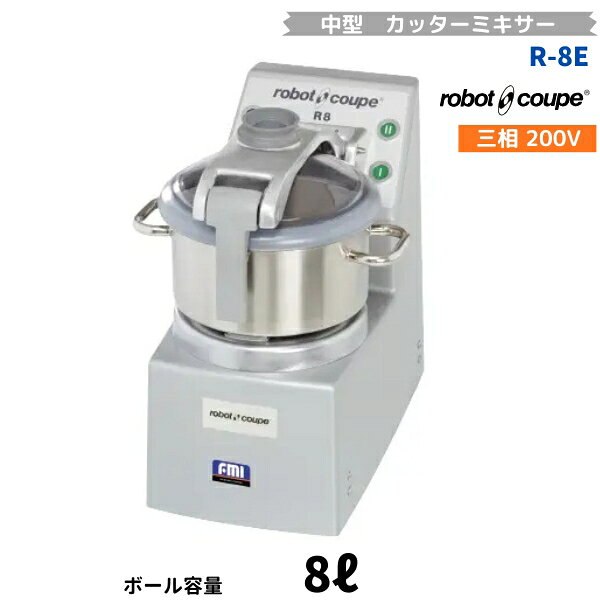 型式：R-8E 電源：三相200V 50/60Hz 電流：11.0A 消費電力：3.1kW 質量：39kg 外形寸法：幅310・奥行560・高さ585mm 回転数：低速1,500r.p.m./高速3,000r.p.m.（50Hz）（無負荷時） 低速1,800r.p.m./高速3,600r.p.m.（60Hz）（無負荷時） 容器容量：8L 処理量目安：2.7〜5.3L（固形物処理時） 関連商品BLIXER-7　ロボクープ　FMI　ミキサー食づくり専用マシン　ブリ...C-80　ロボクープ　FMI　オートマチックシノア　裏ごし専用マシン　...599,550円577,500円R-7VVS　ロボクープ　FMI　卓上小型カッターミキサー　7.5L　...BLIXER-5V.V.S　ロボクープ　FMI　ミキサー食づくり専用マ...552,300円569,625円BLIXER-5G　ロボクープ　FMI　ミキサー食づくり専用マシン　ブ...R-5G　ロボクープ　FMI　卓上小型カッターミキサー　5.9L　三相...520,800円495,600円R-10E　ロボクープ　FMI　中型カッターミキサー　11L　三相20...MIHL-10　電磁スープレンジ　《IHクリーンスープレンジ》　10k...850,500円601,520円SSCS-05MD　マルゼン　スチームコンベクションオーブン　電気式3...R-3D　ロボクープ　FMI　卓上小型カッターミキサー　3.7L　単相...607,700円225,750円■搬入/設置/入替工事等（※別料金）をご希望の場合はお問合せください。 ・不要の場合：車上渡し便でのお届けとなります。 ・設置等希望の場合：【別料金】となりますのでお見積り致します。■日中連絡のつく電話番号をご登録ください。