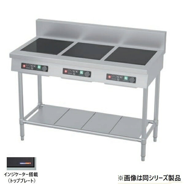TIT-B333I タニコー IHコンロ スタンドタイプ インジケーター搭載 三相200V 3.0kW 3口 W1200×D600×H850mm 業務用 製品スペック メーカータニコー (tanico) 型式TIT-B333I 外形寸法間口1200×奥行600×高さ850mm バックガード高さ150mm プレート寸法間口340×奥行400mm プレート数3 電源三相200V 50/60Hz 消費電力3.0kW×3 加熱出力3.0kW×3 推奨ブレーカー容量20A×3 安全装置異常過熱防止装置、鍋無し検知 電源コード接地引掛3P20A コード長2m×3 製品重量56kg スノコW250×4 推奨鍋鍋の底の直径が150〜330mmのもので、SGマーク取得の平らな業務用鍋 注意事項※最寄りの消防署の指導に従い、安全に設置してください。※ご使用前に取扱説明書の注意事項をご確認ください。 関連商品TIT-B333 タニコー IHコンロ スタンドタイプ 三相200V ...TIT-B555 タニコー IHコンロ スタンドタイプ 三相200V ...1,007,000円1,132,000円TIT-B555I タニコー IHコンロ スタンドタイプ インジケータ...TIT-B77 タニコー IHコンロ スタンドタイプ 三相200V 7...1,184,000円855,000円TIT-B55I タニコー IHコンロ スタンドタイプ インジケーター...TIT-B777 タニコー IHコンロ スタンドタイプ 三相200V ...868,000円1,311,000円TIT-B77I タニコー IHコンロ スタンドタイプ インジケーター...TIT-B777I タニコー IHコンロ スタンドタイプ インジケータ...891,500円1,311,000円TIT-B33I タニコー IHコンロ スタンドタイプ インジケーター...TIT-B33 タニコー IHコンロ スタンドタイプ 三相200V 3...722,800円691,500円■搬入/設置/入替工事等（※別料金）をご希望の場合はお問合せください。 ・不要の場合：車上渡し便でのお届けとなります。 ・設置等希望の場合：【別料金】となりますのでお見積り致します。 ■日中連絡のつく電話番号をご登録ください。 ■法人名・店舗名・現場名をご記入ください。 ■個人宅配送は追加送料または配送不可となる場合があります。 ■廃盤・欠品等で手配不可の場合はキャンセルとなります。