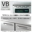 RFT-180SNG-1-VB ホシザキ テーブル形冷凍冷蔵庫 バイブレーション加工 コールドテーブル デザイン冷蔵庫 3
