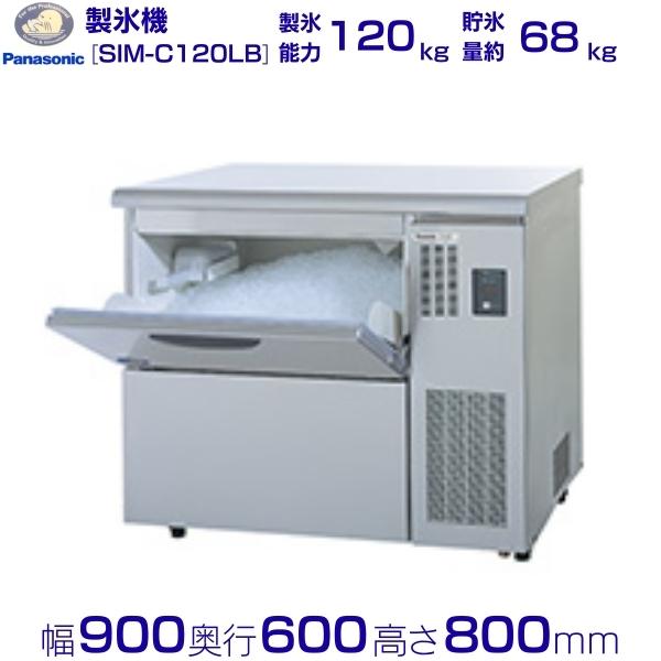 製氷機 パナソニック SIM-C120LB チップアイス 1Φ100V