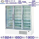 リーチインショーケース パナソニック SRL-6065NBV (SRL-6065NA) 冷凍ショーケース 業務用冷凍庫 【送料都度見積り】 クリーブランド 1
