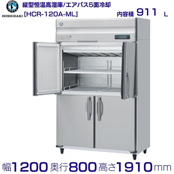 メーカー：ホシザキ 機種名　HCR-120A-ML 定格内容積　911L 電源　単相100V 50/60Hz　0.73kVA(7.3A) 消費電力　冷却時220/215W　霜取時546/546W 外形寸法　幅1200×奥行800×高さ1910mm ※庫内温度（周囲温度30℃）-6〜12℃ ※庫内湿度 85%以上 メーカー希望小売価格はメーカーカタログに基づいて掲載しています 関連商品HCR-120A3-ML ホシザキ 業務用恒温高湿庫 エアー冷却方式　...HCR-120AT-ML ホシザキ 業務用恒温高湿庫 エアー冷却方式 ...397,495円380,460円HCR-90A-ML ホシザキ 業務用恒温高湿庫 エアー冷却方式 業務...HCF-120AF3-2 ホシザキ 業務用恒温高湿庫 エアー冷却方式 ...377,620円417,375円HCR-120AT3-ML ワイドスルー ホシザキ 業務用恒温高湿庫 ...HCR-90A3-ML ワイドスルー ホシザキ 業務用恒温高湿庫 エア...380,460円377,620円HCF-120AR3-1 ホシザキ 業務用恒温高湿庫 エアー冷却方式 ...HCF-120AF-2 ホシザキ 業務用恒温高湿庫 エアー冷却方式 冷...453,715円419,210円HCR-90AT-ML ワイドスルー ホシザキ 業務用恒温高湿庫 エア...HCR-90AT3-ML ワイドスルー ホシザキ 業務用恒温高湿庫 エ...360,815円360,815円■搬入/設置/入替工事等（※別料金）をご希望の場合はお問合せください。 ・不要の場合：車上渡し便でのお届けとなります。 ・設置等希望の場合：【別料金】となりますのでお見積り致します。■日中連絡のつく電話番号をご登録ください。 商品画像は随時アップ中です。未掲載の場合はクリーブランド1号店にてご確認ください。 商品仕様詳細について商品画像、メーカーホームページ、クリーブランド1号店商品説明欄からご確認いただけます。 クリーブランド1号店はこちら