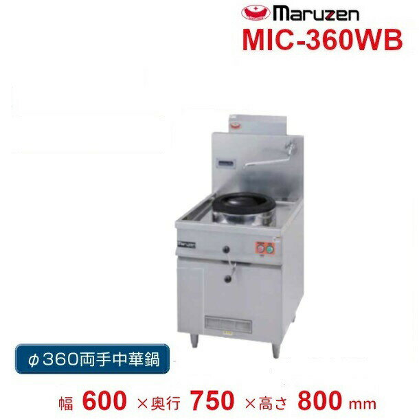 MIC-360WB@}[@IH؃W@360蒆ؓt@5kW@3200V@N[uh