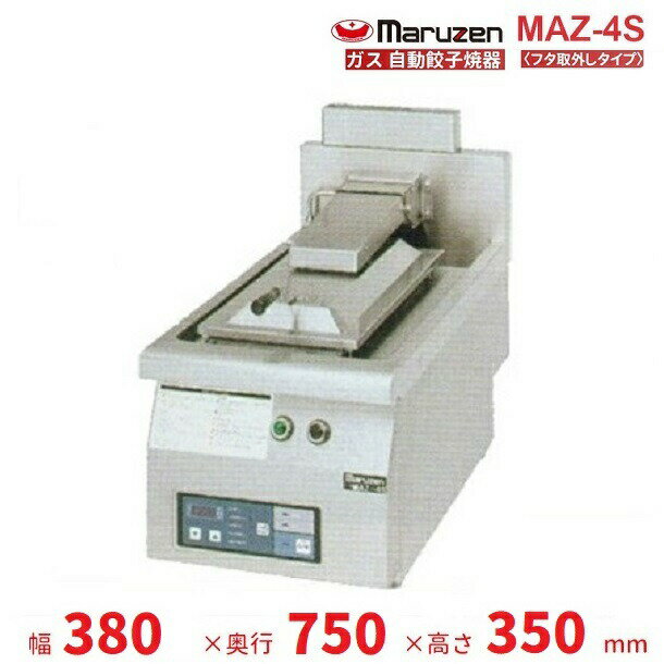 MAZ-4Sޥ를󡡥ưҾƴե곰ס꡼֥