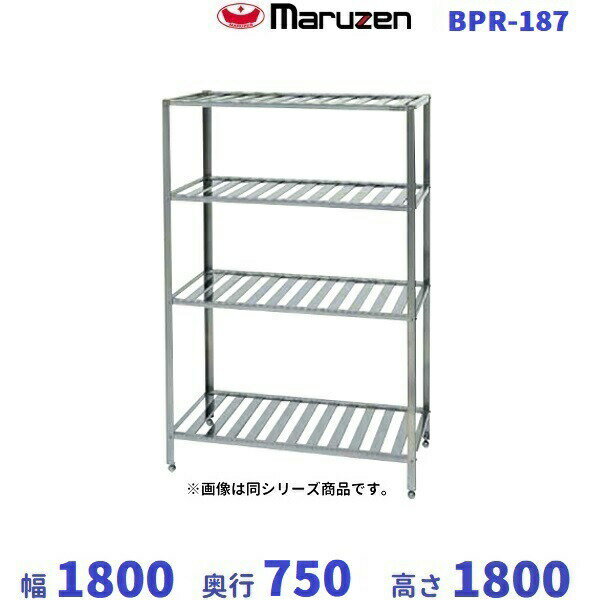 ※沖縄・離島・北海道・一部地域は送料がかります。 　ご注文確認後/お問い合わせ受付後に弊社より送料を連絡いたします。 　その金額でご了解いただければ送料を追加した金額で精算いたします。 　送料確認後のキャンセルも可能です。 ※画像は同シリーズ商品です。実際の商品とはサイズが異なります。 外形寸法　幅1800X奥行750X高さ1800 メーカー希望小売価格はメーカーカタログに基づいて掲載しています 関連商品BPR-186　マルゼン　パンラックBPR-127　マルゼン　パンラック89,050円80,215円BPR-157　マルゼン　パンラックBPR-126　マルゼン　パンラック79,705円72,965円BPR-156　マルゼン　パンラックBPR-097　マルゼン　パンラック70,360円66,225円BPR-096　マルゼン　パンラックBCS9X-1230S　マルゼン　吊戸棚　SUS304　ステン戸...58,365円98,035円BWD-186N　マルゼン　調理台引出付　バックガードなし...食器ディスペンサー ワゴンタイプ　MSD-C4838　保湿機能なし　マ...98,665円98,895円■搬入/設置/入替工事等（※別料金）をご希望の場合はお問合せください。 ・不要の場合：車上渡し便でのお届けとなります。 ・設置等希望の場合：【別料金】となりますのでお見積り致します。■日中連絡のつく電話番号をご登録ください。 商品画像は随時アップ中です。未掲載の場合はクリーブランド1号店にてご確認ください。 商品仕様詳細について商品画像、メーカーホームページ、クリーブランド1号店商品説明欄からご確認いただけます。 クリーブランド1号店はこちら